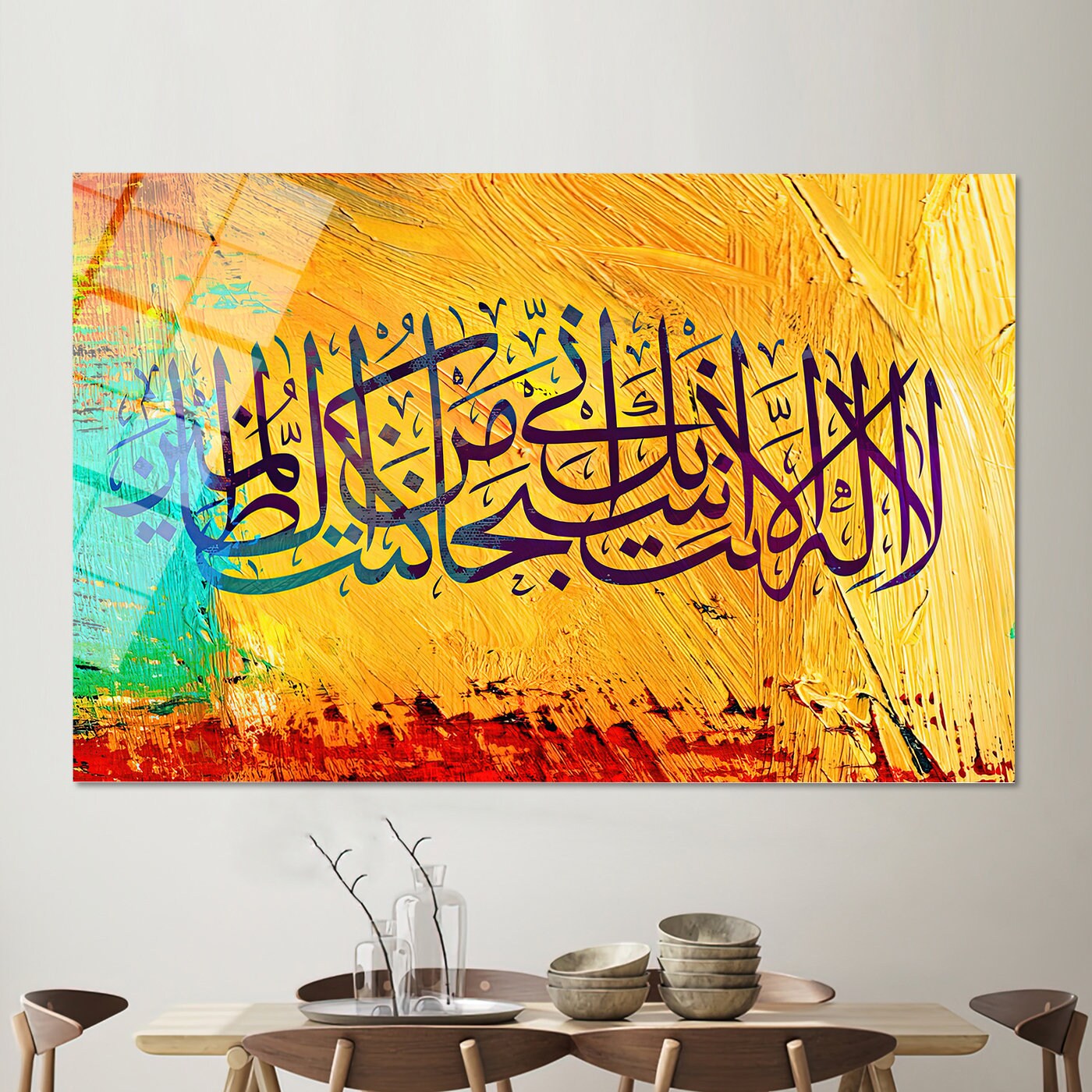 Personalized Glass Art,Modern Wall Decor,Wall Decor,Large Glass Wall Art,Surah Al-Anbiya 87,Muslim Home Glass,