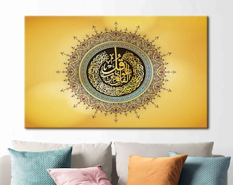 Surah Al-Nas 114, Islamic Poster, Muslim Art Canvas, Quran Art, Muslim Home Artwork, Verse From The Quran Canvas, Muslim Gift Art Canvas,