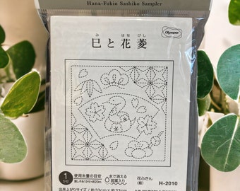 Sashiko completo japonés bordado tela cojín olympus serpiente hana fukin sashiko sampler
