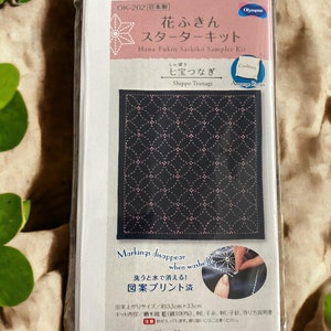 Sashiko Japanese embroidery complete kit Shippo Tsunagi