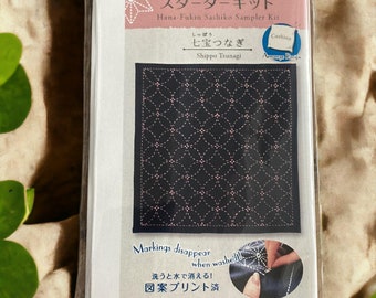 Sashiko Japanese embroidery complete kit Shippo Tsunagi