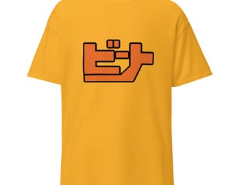 Jet Set Radio Beat Alternate Design T-Shirt - Urban Skater Style Tee for Gamers & Cosplay Fans