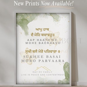 SUKHE BASO PARVAARA Minimalist Sikh Wall Art Poster| Gurmukhi Calligraphy |Light Minimal Boho Sikh Home Decor |Modern Digital Download Print