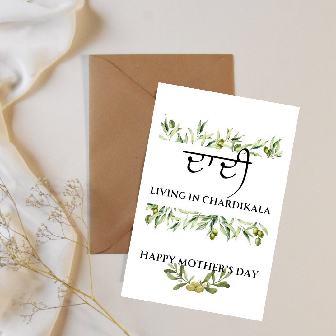 Happy Mother's Day Mum, Maa, Dadiji, Naniji Indian Mother's Day