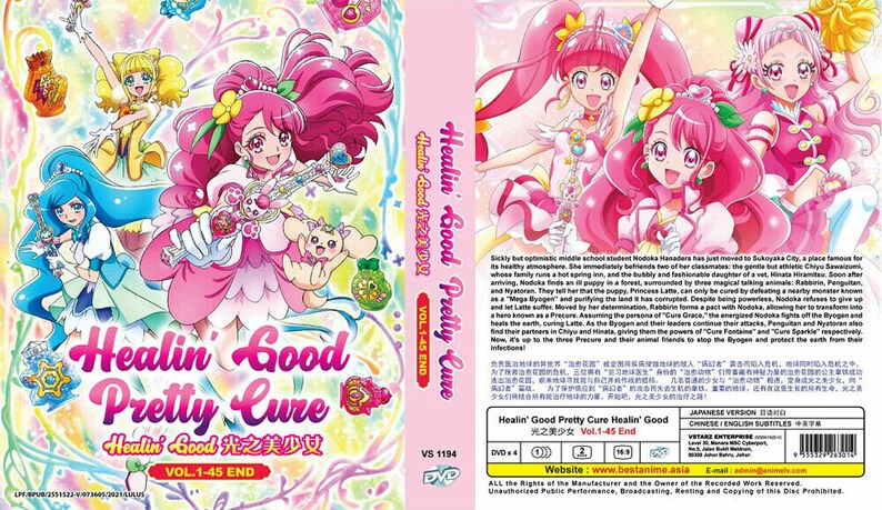 Pretty Cure Staffel 1 Folge 1 Deutsch
