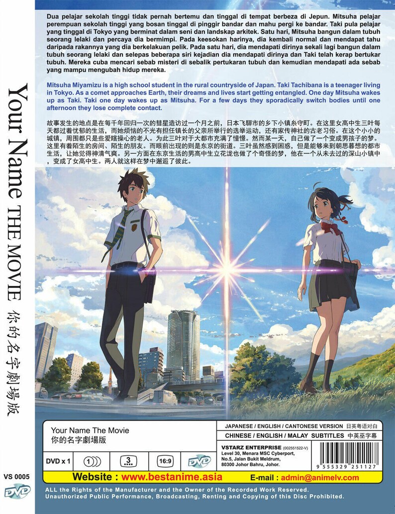 Kimi No Na Wa Deutsch Dvd