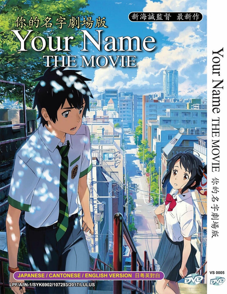 Kimi No Na Wa Deutsch Dvd