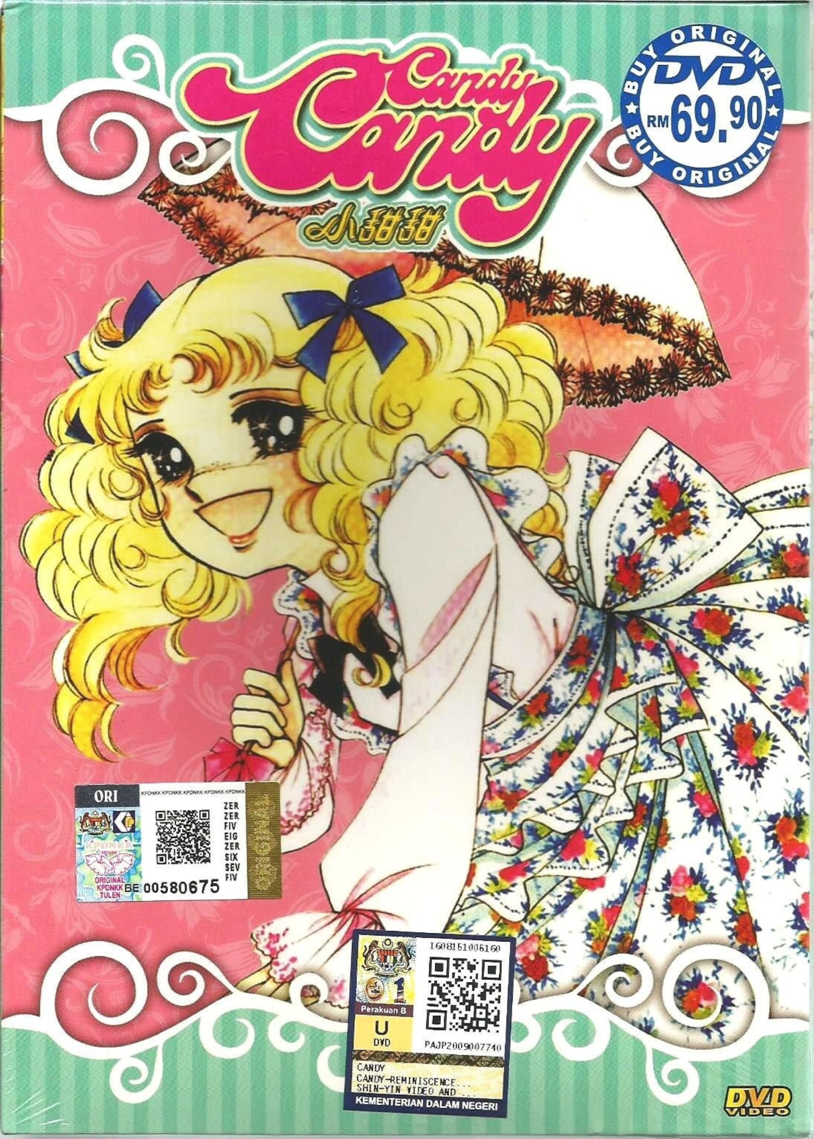 Dvd Japón Anime CANDY CANDY Serie completa de tv Volumen Etsy España
