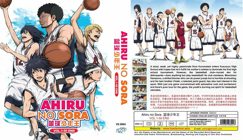 Dvd Japanese Anime Ahiru No Sora Complete Series Volume 1 50 Etsy India