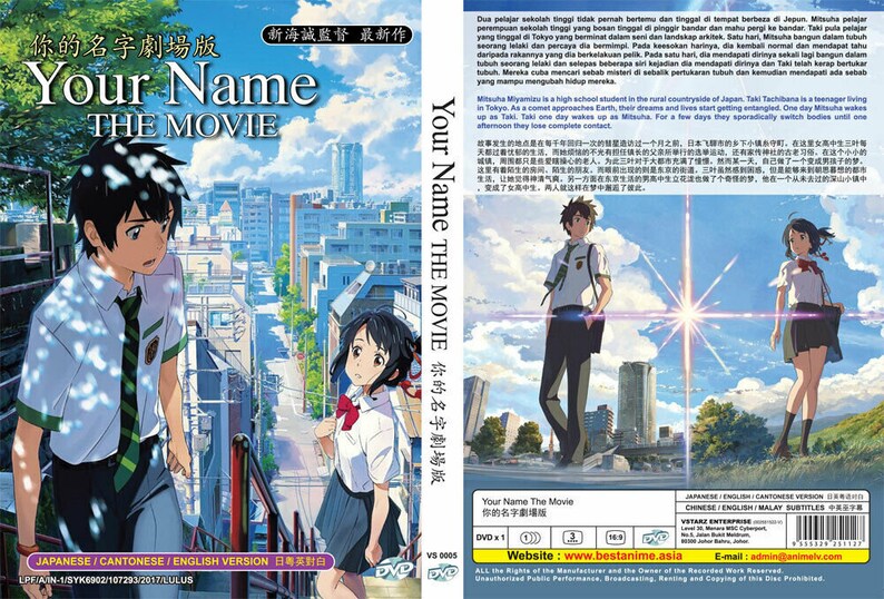 Kimi No Na Wa Deutsch Dvd