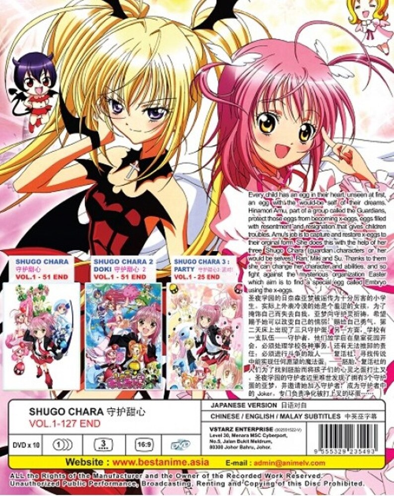 Shugo Chara Folge 1 German