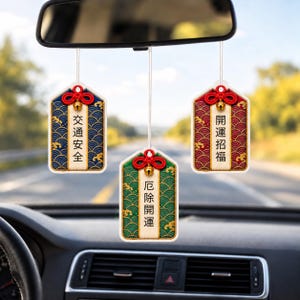 Omamori Car Air Freshener Set of 3 | Japanese Traffic Safety Amulet 交通安全 | Good Luck Charm Freshie | JDM Car Accessories | New Driver Gift