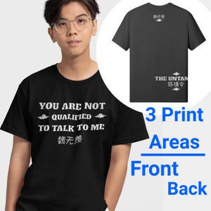 Unisex Shirt The Untamed 陈情令 - Lan Wangji/ Lan Zhan - You Are Not Qualified To Talk To Me,Premium Sweatshirt, High-Quality Soft Cotton,