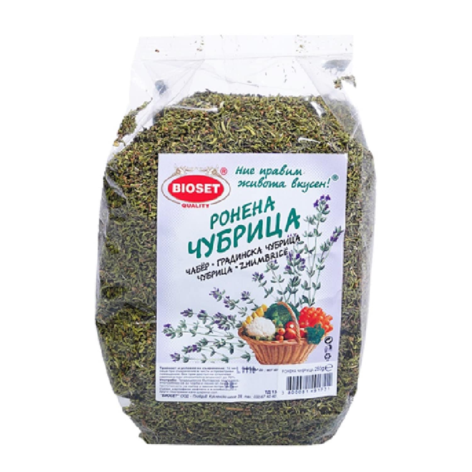 200g Bulgarian National Chubritsa Spice, Българска Чубрица, 200g - Etsy
