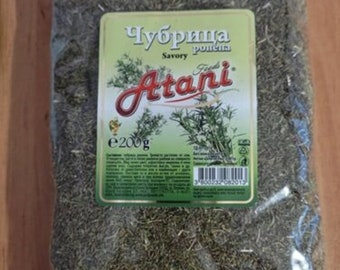 200g Bulgarian National Chubritsa spice, Българска Чубрица, 200g