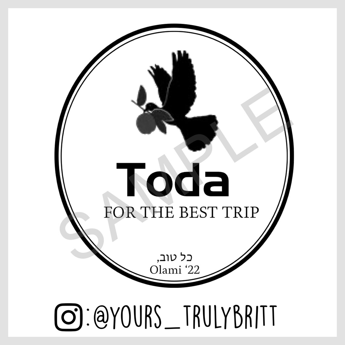 Custom Tubi israeli Alcohol Label DIGTAL DOWNLOAD Perfect Etsy