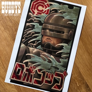 Robocop Inspired Japanese Style Tatoo Art Print