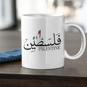 Support Palestine Coffee Mugs, Palestine Arabic Name Tea Mug, Palestine Flag Name Printed Muslim Gift Mugs, White Ceramic Palestinian Mug