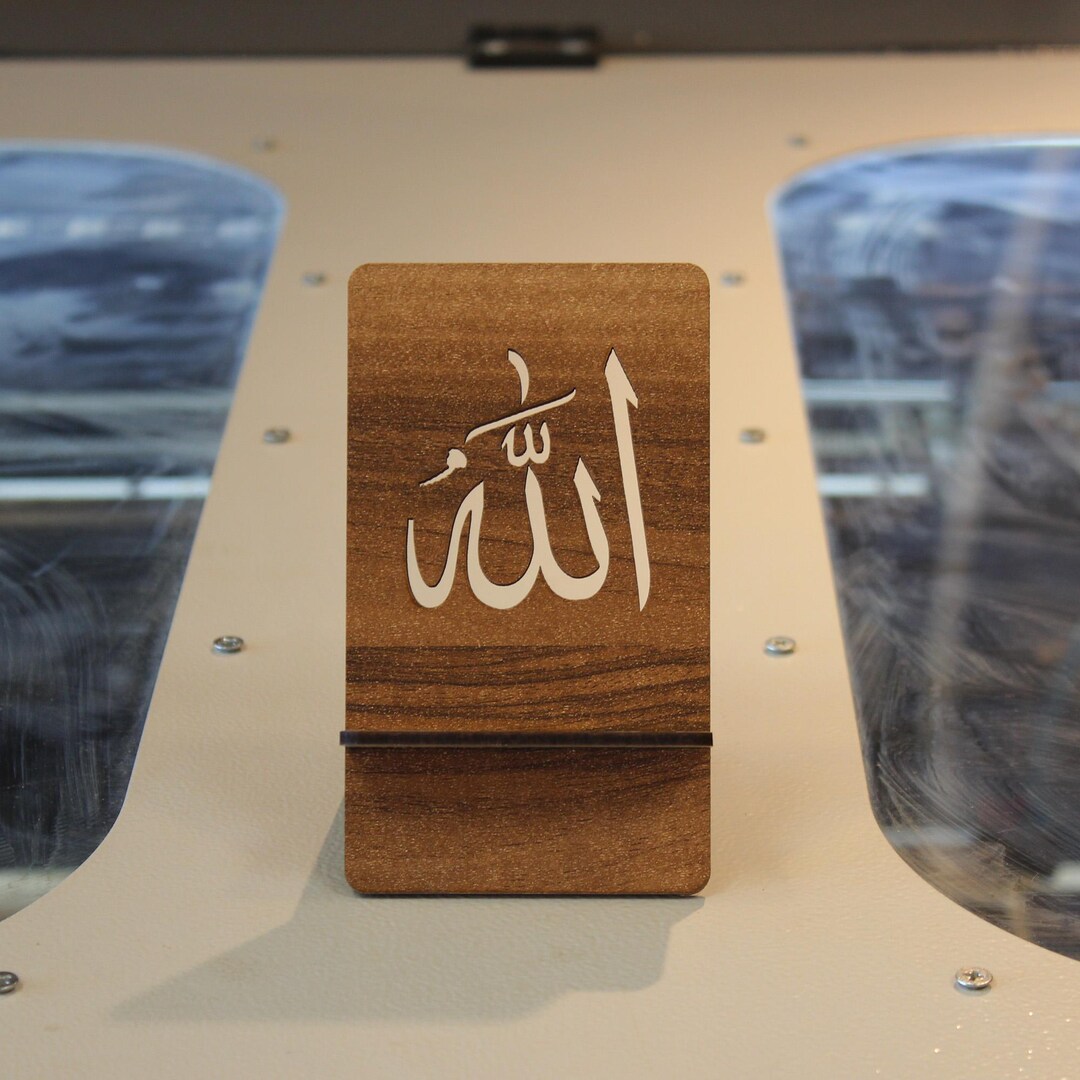 Allah Arabic Text Phone Holder File 3 Mm MDF - Etsy