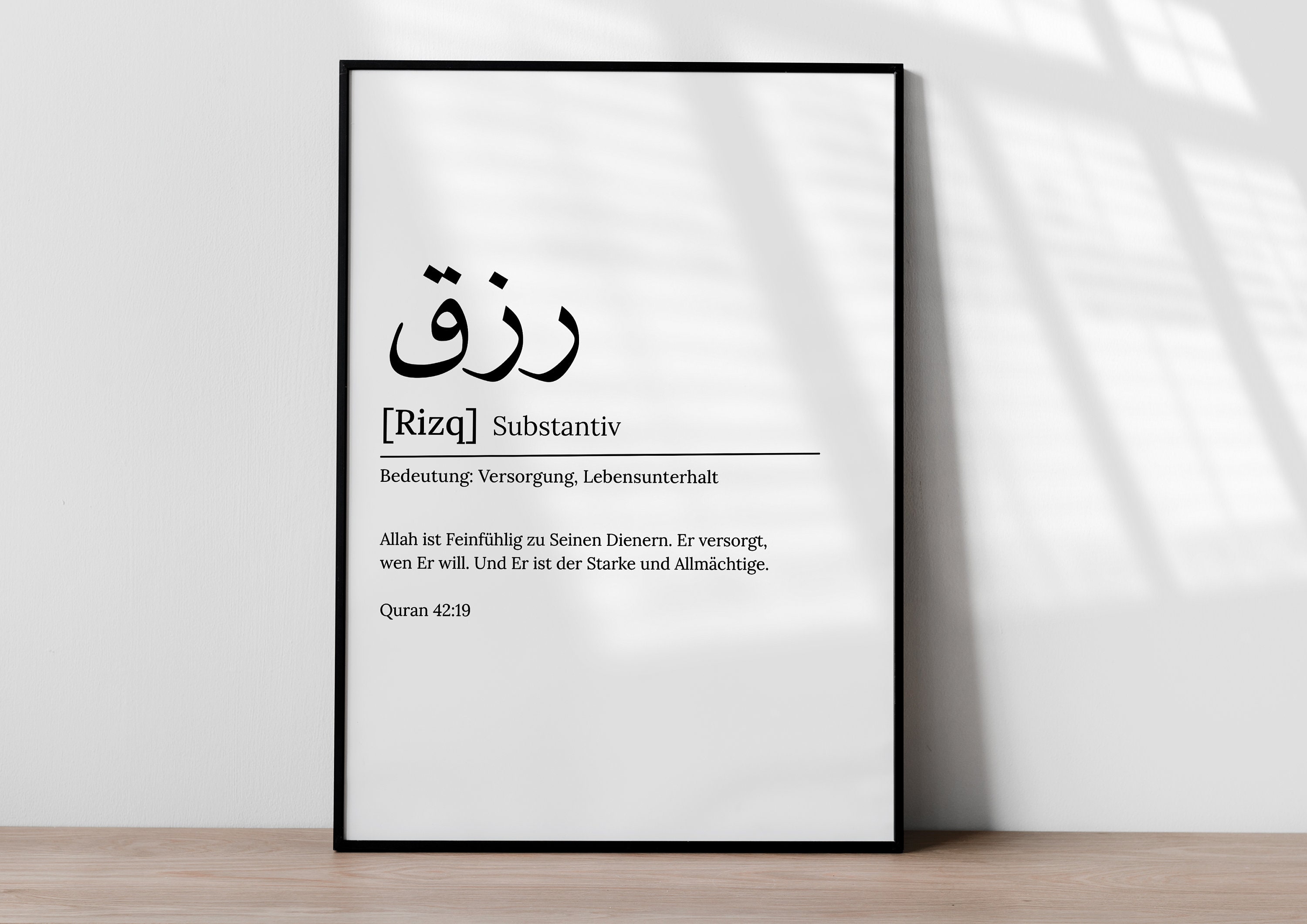 Rizq Islamic Definition Arabic Mural Islam Arabic Etsy