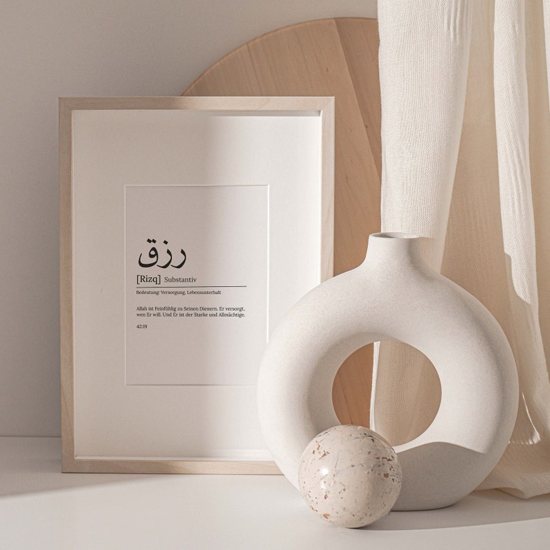 Janna Islamic Definition Arabic Mural Islam Arabic Etsy