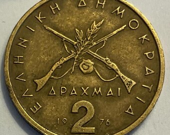 1976/1978年ギリシャ2ドラクマ硬貨 - Etsy 日本
