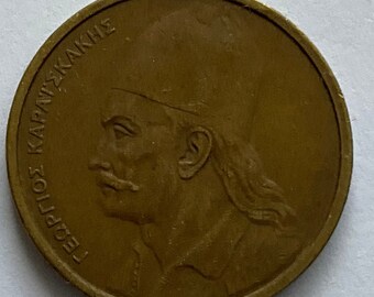 1976/1978年ギリシャ2ドラクマ硬貨 - Etsy 日本