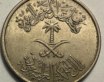 Pièce de 50 halalas d'Arabie saoudite 1972