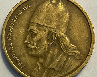 1976/1978年ギリシャ2ドラクマ硬貨 - Etsy 日本