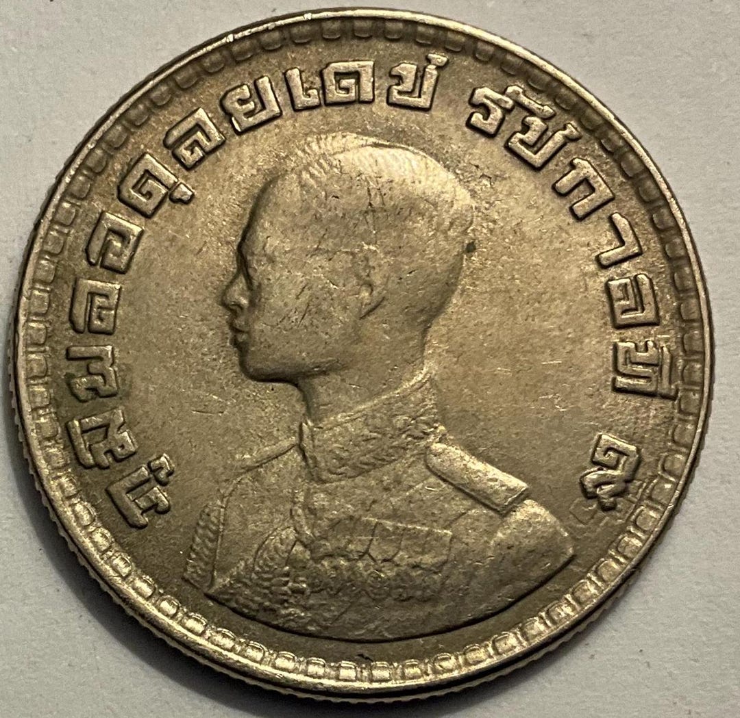 試作版 タイ 1962年 ラマ9世 1バーツ銅貨 試作版 タイ 1962年 ラマ9世