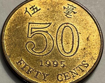 1995年香港50セント硬貨 - Etsy 日本