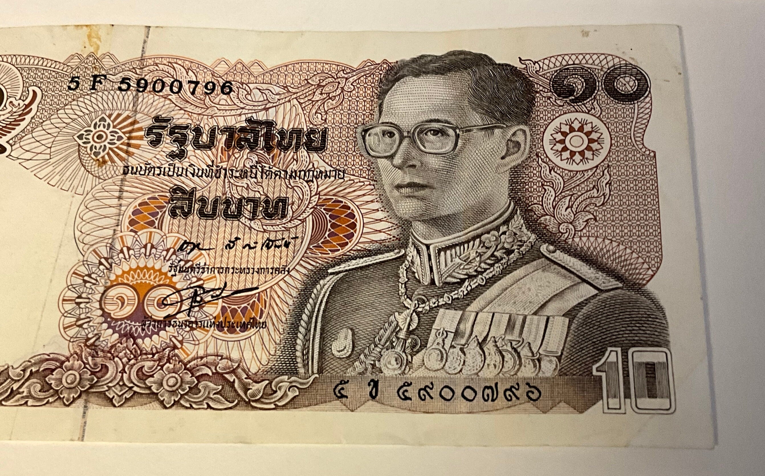 1980 10 Baht Thailand Banknote Rama IX - Etsy