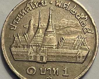 1982/1989/1997 タイ 1バーツ硬貨 - Etsy 日本
