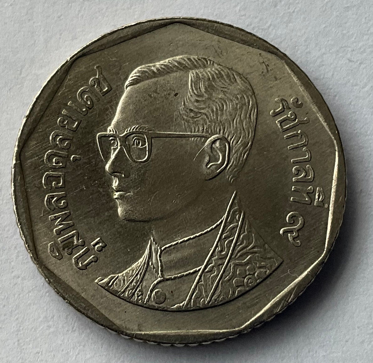 1988/1989 タイ 5 バーツ硬貨 - Etsy 日本