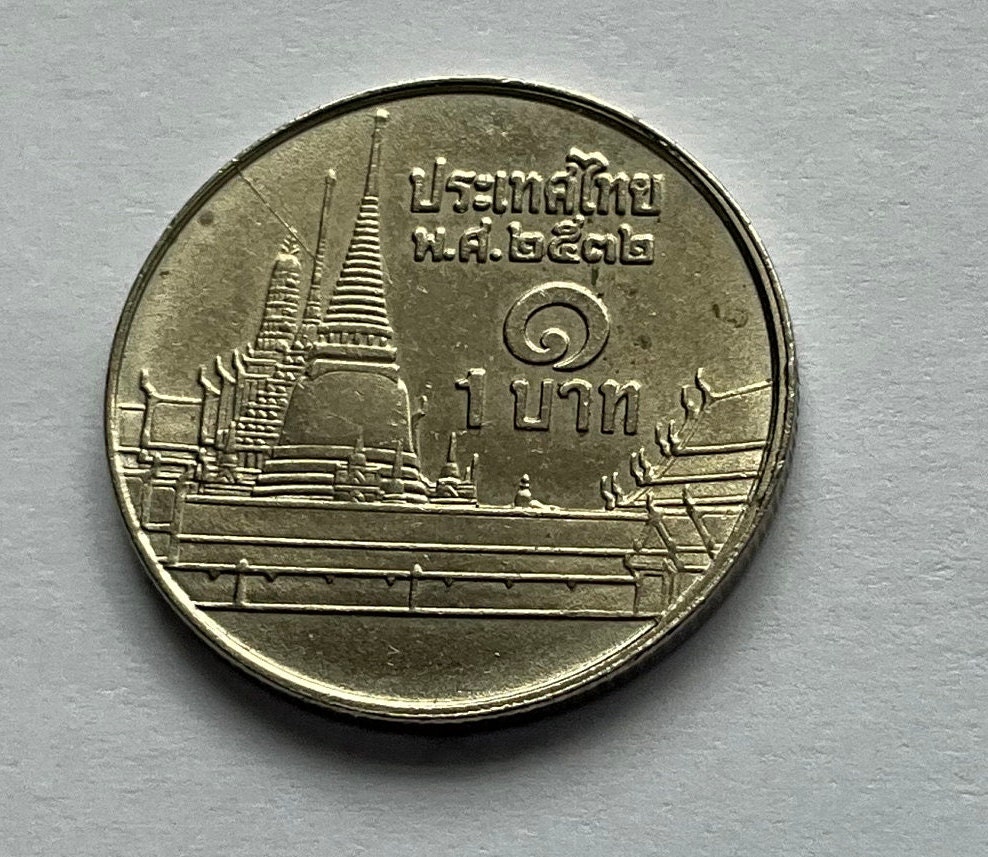 1982/1989/1997 タイ 1バーツ硬貨 - Etsy 日本