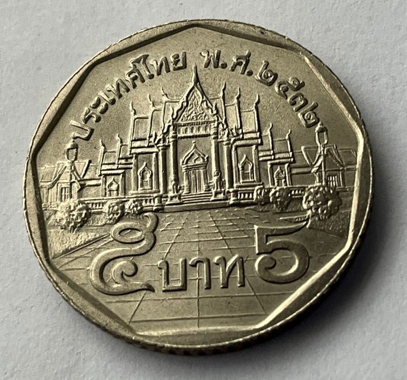 1988/1989 タイ 5 バーツ硬貨 - Etsy 日本 1988/1989 タイ 5 バーツ硬貨 - Etsy 日本