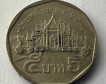 1988/1989 タイ 5 バーツ硬貨 - Etsy 日本