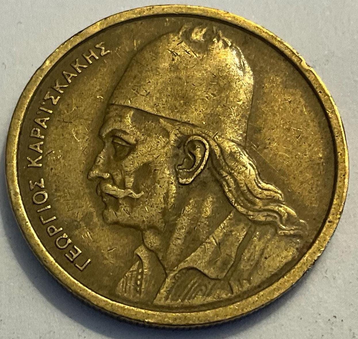 1976/1978年ギリシャ2ドラクマ硬貨 - Etsy 日本