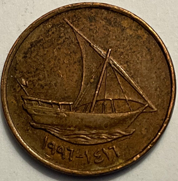 1996年アラブ首長国連邦10フィルス硬貨 - Etsy 日本