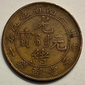 Kiangnan Coin - Etsy