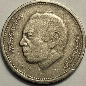 1987 Morocco 1/2 Dirham Hassan II Coin