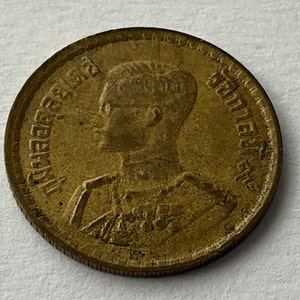 1957 Thailand 25 Satang Coin