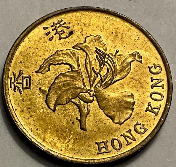 日本 旧貨幣 10セント 赤色・黄色 1998年香港10セント硬貨 - Etsy 日本