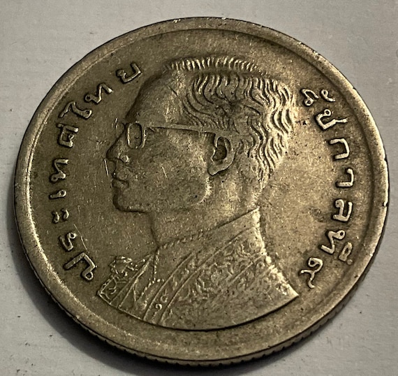 1977年タイ1バーツ硬貨 - Etsy 日本