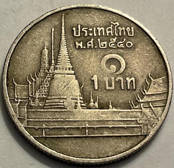 1982/1989/1997 タイ 1バーツ硬貨 - Etsy 日本