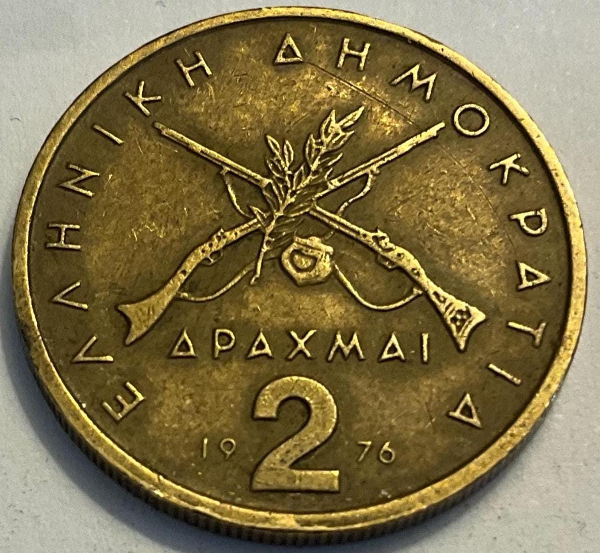 1976/1978年ギリシャ2ドラクマ硬貨 - Etsy 日本