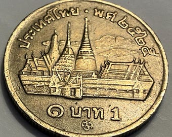1982/1989/1997 タイ 1バーツ硬貨 - Etsy 日本