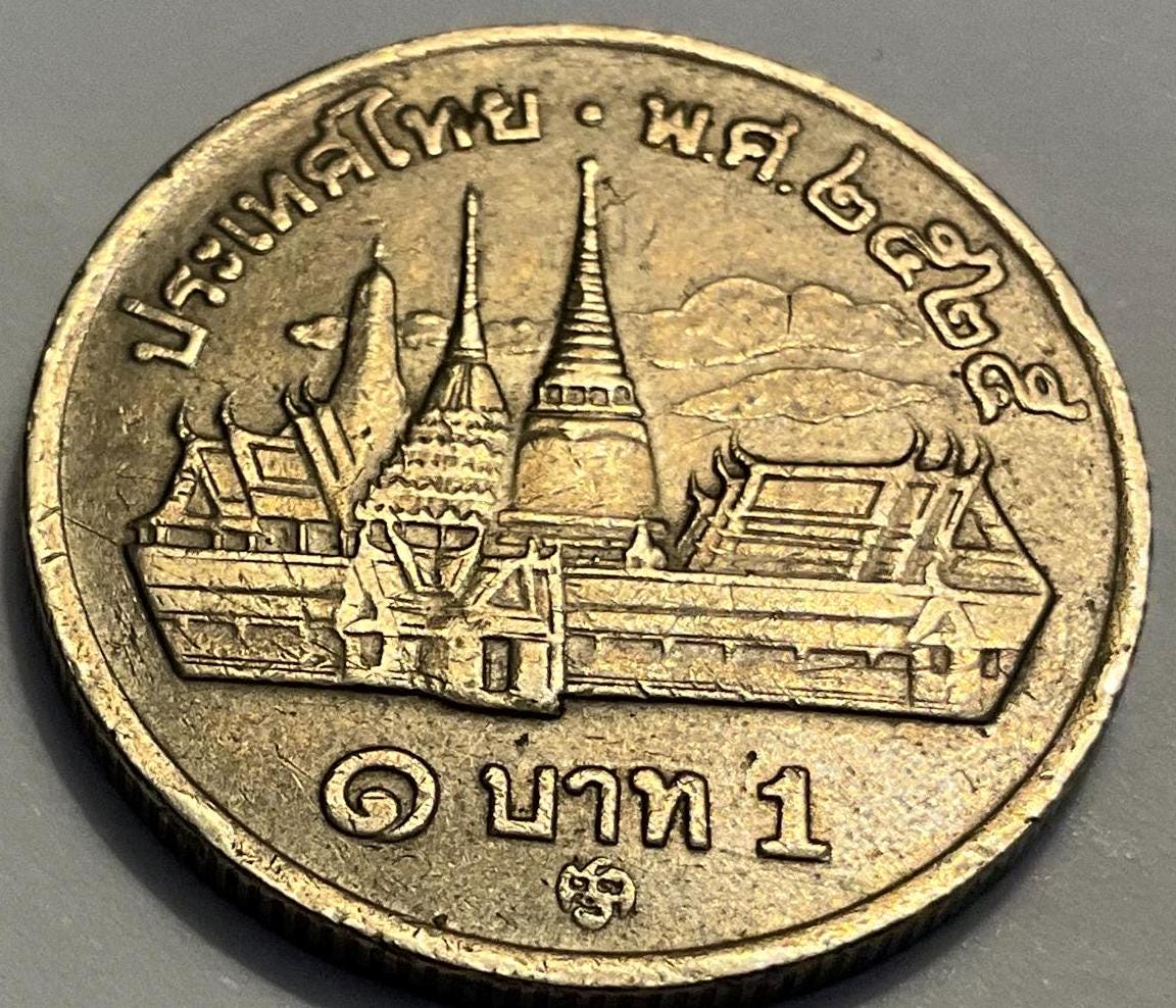 1982/1989/1997 タイ 1バーツ硬貨 - Etsy 日本