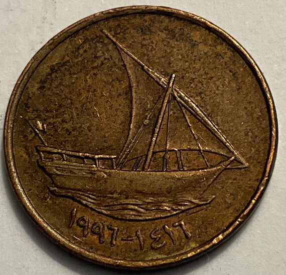 1996年アラブ首長国連邦10フィルス硬貨 - Etsy 日本