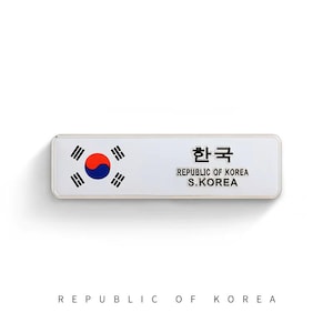 SOUTH KOREA KOREAN Flag 3D Metal Aluminum Emblem Decal Sticker Badge The Taegeukgi